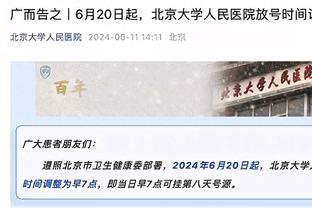 付政浩：琼斯被包夹无法接球时 新疆需要赵睿这一持球硬解强点