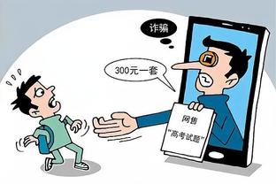 半岛娱乐官网APP截图2